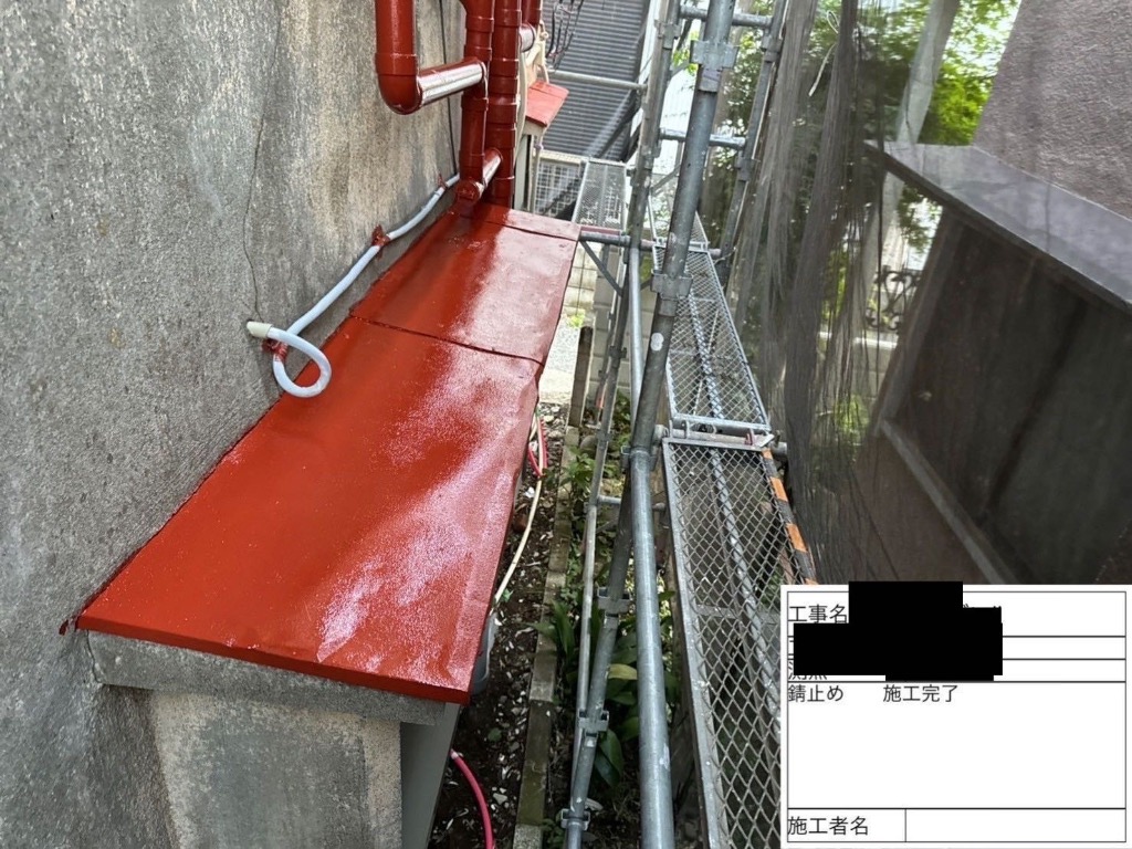 三鷹市井の頭外壁塗装